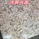 吉林市黄金麻浅黄光面