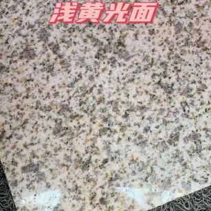 吉林市黄金麻浅黄光面