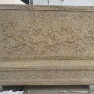 吉林市 黄金麻花岗岩照壁，屏风，影壁（马到成功）