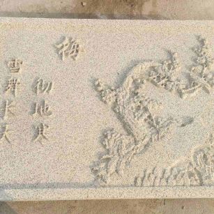 吉林市 黄金麻花岗岩别墅外立面雕花板