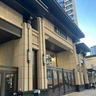 吉林市 黄金麻花岗岩荔枝面小区门楼外墙干挂