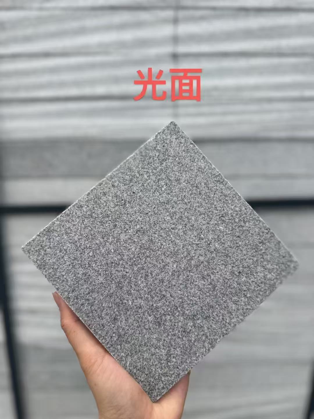 吉林市芝麻灰光面