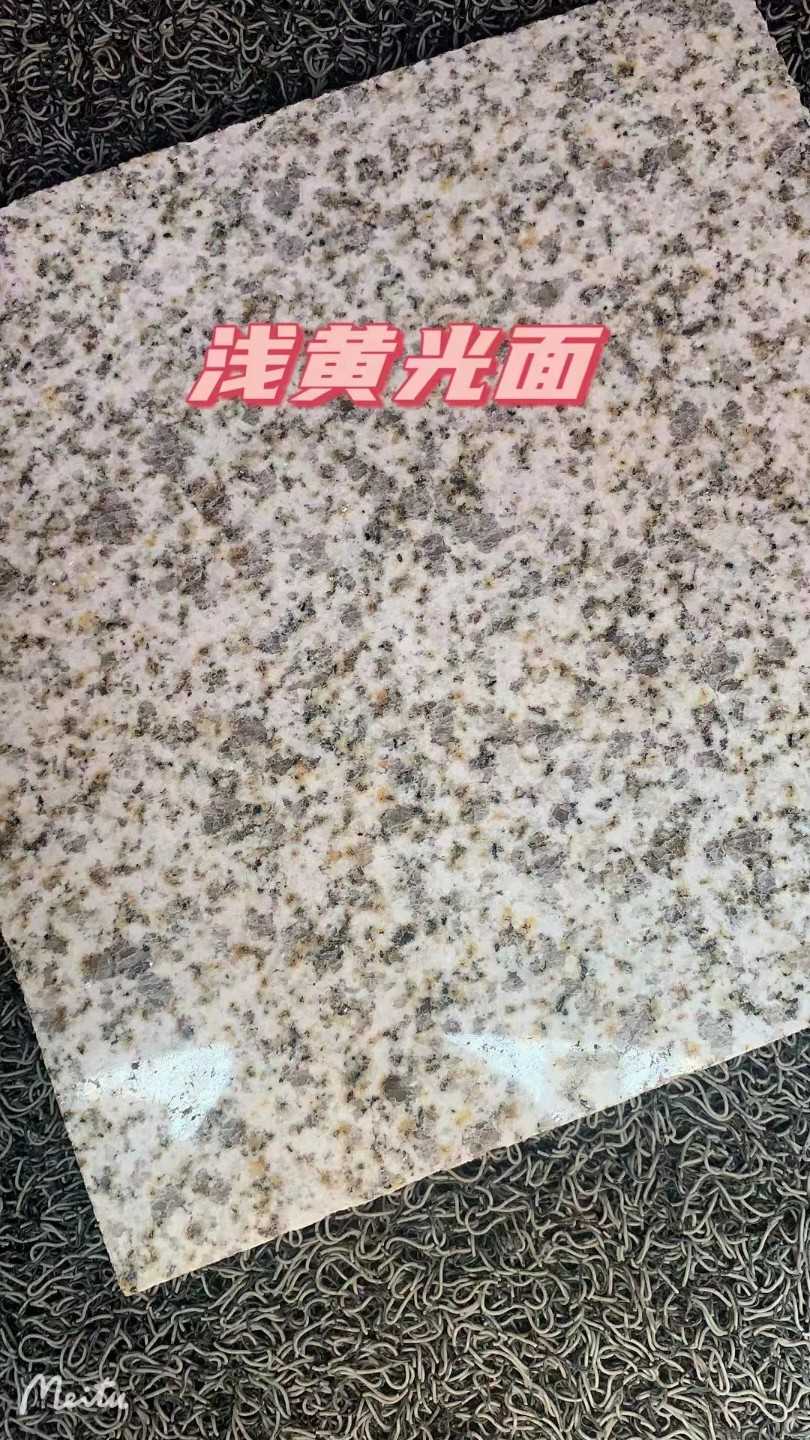 吉林市黄金麻浅黄光面