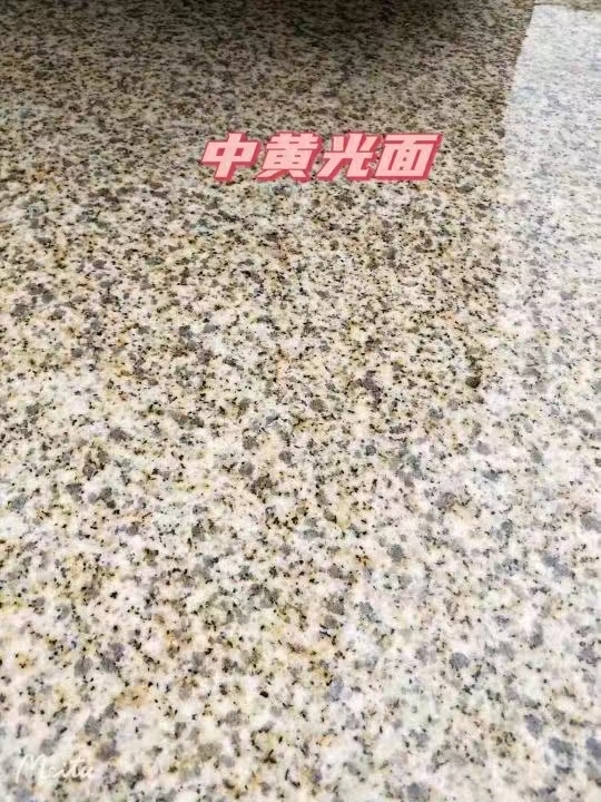 吉林市黄金麻中黄光面