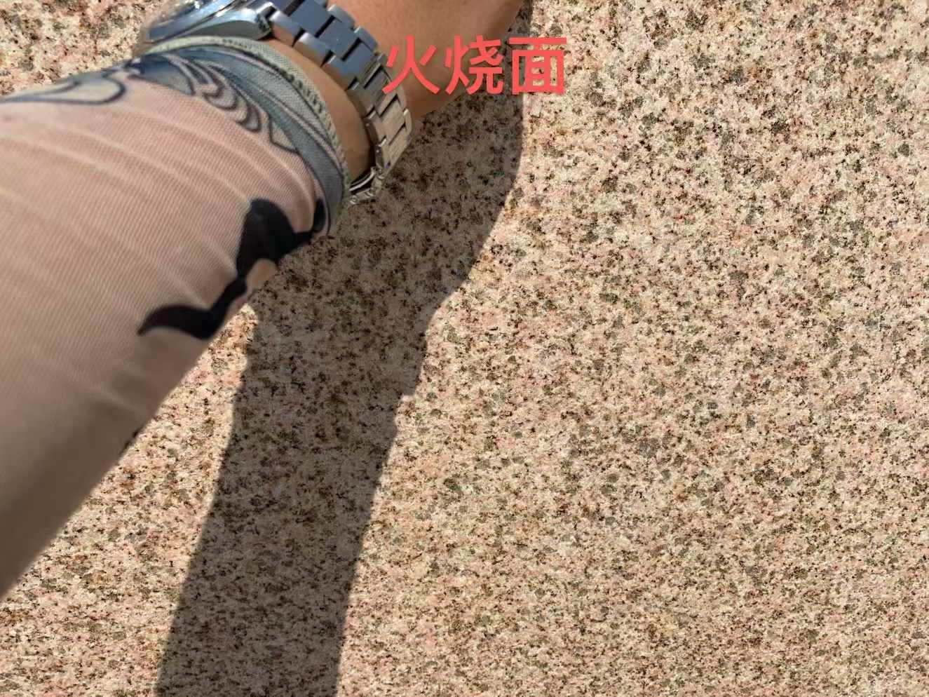 吉林市黄金麻火烧面