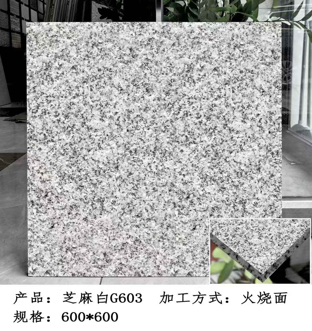 吉林市芝麻白火烧面